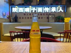 西安运来的冰峰汽水-高望村老王家(南光店)