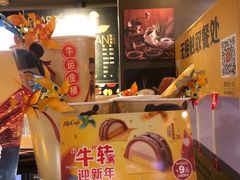 -麦当劳(王顶堤店)