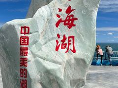 -青海湖二郎剑景区