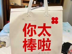 -红花点心局(护国寺店)