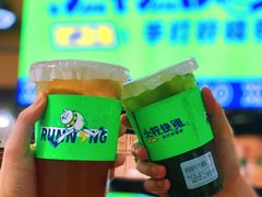 -小柠快跑·手打柠檬茶(万松园店)
