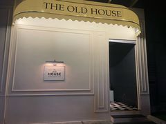 -THE OLD HOUSE酒吧