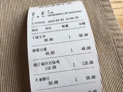 -之参餐厅(前门大街店)