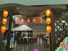 -东方苑自助餐厅(稻香湖景酒店)