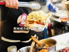 -郭阿姨月亮馍