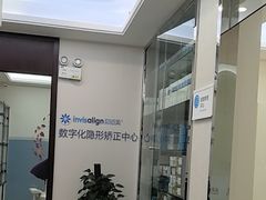 -泰康拜博口腔(世纪城店)