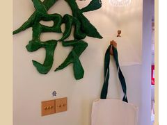 -LADY FAFA(巨鹿路陕西南路路口店)