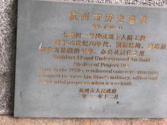 -浙江宾馆·花园餐厅·自助餐厅·茶吧