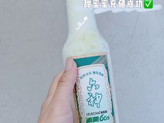 -LELECHA乐乐茶(美罗城店)