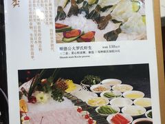 菜单-顺丰轩园林酒家(天河店)