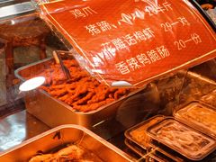 -鸡脚旮旯平江路店