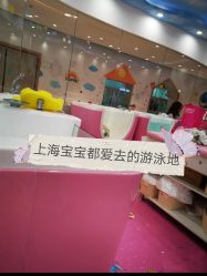 点击看大图 -爱玩爱游亲子母婴(旭辉广场店)