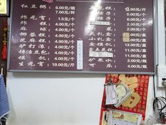 -糯米香(长江路店)