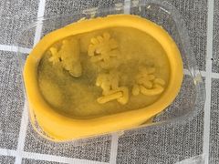 -复旦大学本部-食堂