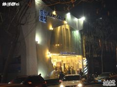 -厦门歌舞剧院