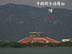 -中国闽台缘博物馆