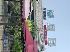 -易县服务区游客服务中心
