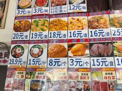 -欧阳家吊炉饼(九纬路店)