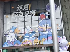 -天虹购物中心(深圳龙华店)