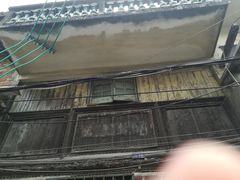 -均和墟历史街区-平和大押