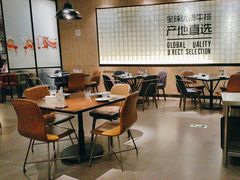 -西堤牛排(恒隆广场店)