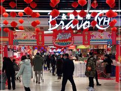 -永辉超市(鲁谷店)