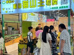 -曼阁市场水果批发市场