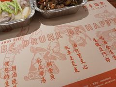 -阿季·当季酒食(后江埭店)
