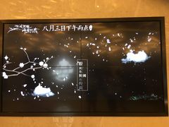-英皇UA电影城(虹桥天地店)