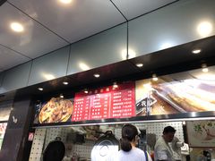 -上海紫彤友联生煎(金沙井店)