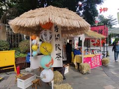 -天河领展广场