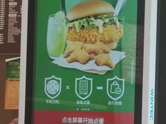 -德克士(通惠门店)