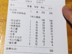 -小小河边鱼(天润城店)