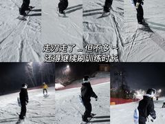 -中旅松花湖滑雪场