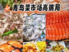 -麦岛和润农贸市场