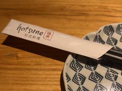 -Hatsune隐泉日式料理(SKP店)