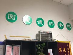 -大益烤鸡