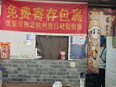 -优壹佳·延边朝鲜族料理(中山北路店)