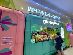 -gleeglee乐溢亦茶(合生汇店)