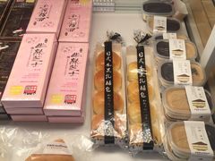 -好利来(道前街店)