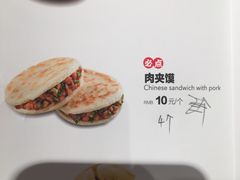 -西贝(宝乐汇店)