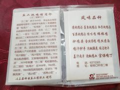 -老丘丘(较场口店)