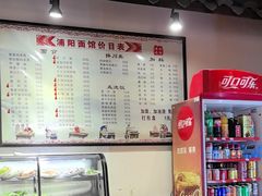 -浦阳面馆(萧山店)