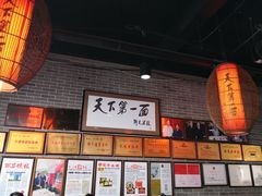 -天下第一面(大雁塔北广场店)