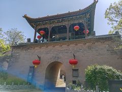 -皇城相府