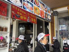 -祖传曾羊肉饭店