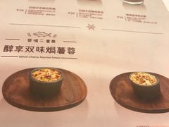 菜单-满记甜品(金融街店)