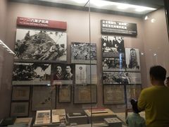 -中国人民抗日战争纪念馆