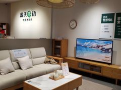 -源氏木语(广州番禺天河城店)
