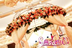 -北京燕尔婚礼策划